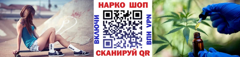 Где продают наркотики Нытва COCAIN Мефедрон ссылка на мегу вход Alpha PVP МАРИХУАНА Гашиш