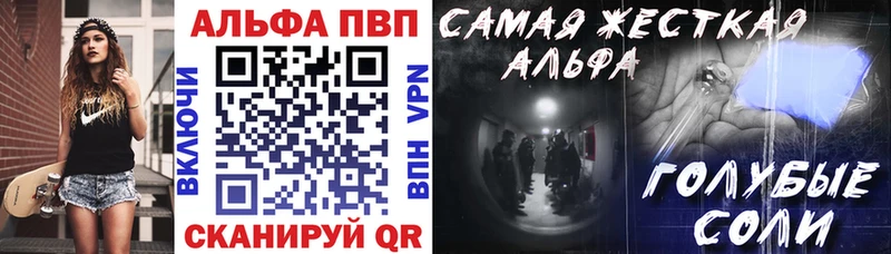 A-PVP СК КРИС Нытва