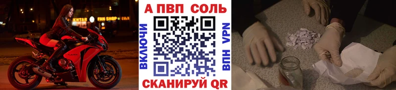 APVP СК КРИС  Нытва 