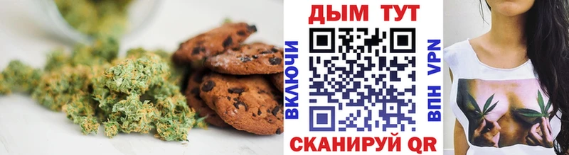 блэк спрут ссылка  Нытва  Cannafood марихуана 