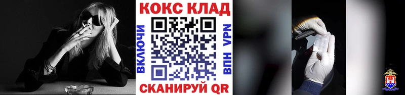 COCAIN Перу Нытва