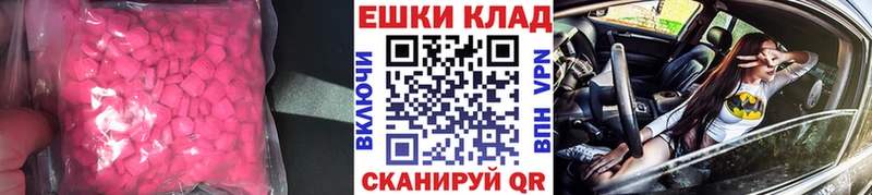 Ecstasy TESLA  цены наркотик  omg сайт  Нытва 