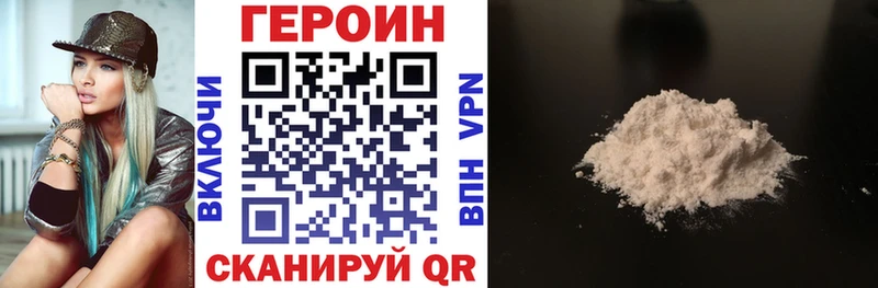 ГЕРОИН герыч мега как войти Нытва