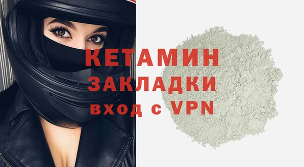 марихуана Бронницы