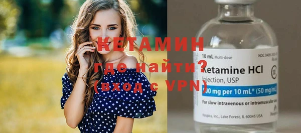 ешки Бугульма