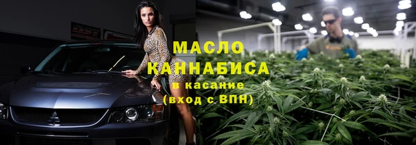 марихуана Бронницы