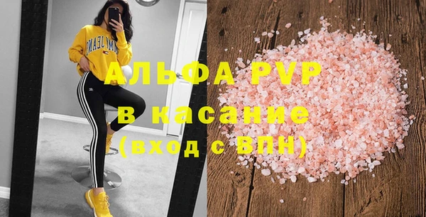 ешки Бугульма