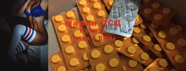 марихуана Бронницы