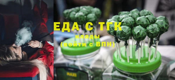 марихуана Бронницы