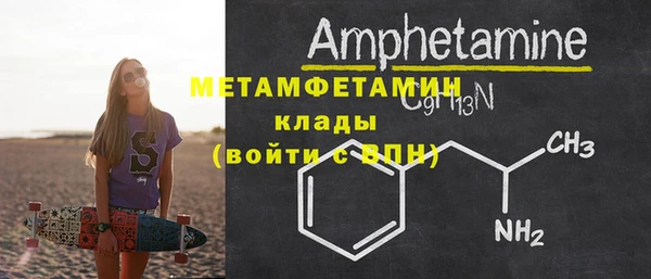 метадон Бородино