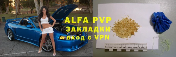 марихуана Бронницы