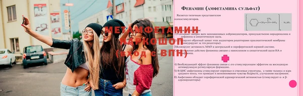 марихуана Бронницы