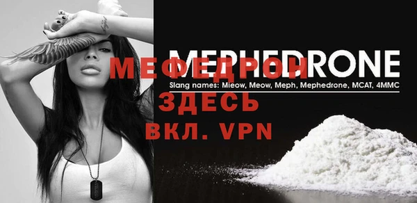 ешки Бугульма