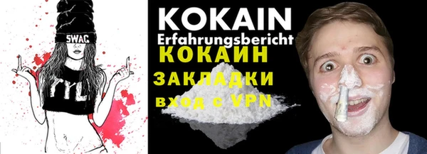 ешки Бугульма