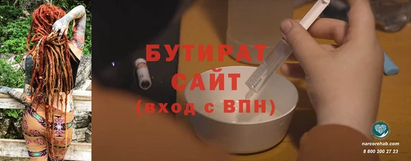 марихуана Бронницы