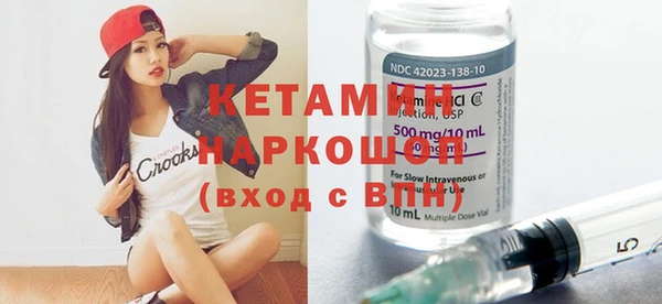метадон Бородино
