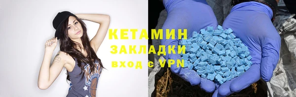 ешки Бугульма