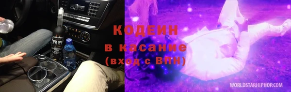марихуана Бронницы