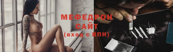марихуана Бронницы