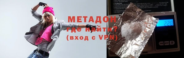 марихуана Бронницы
