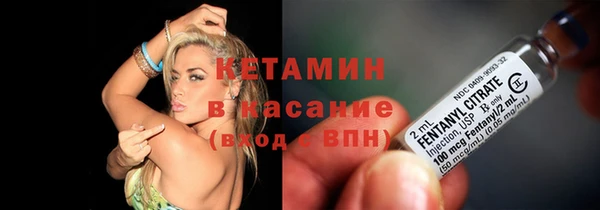 метадон Бородино