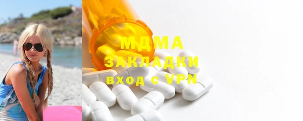 ешки Бугульма