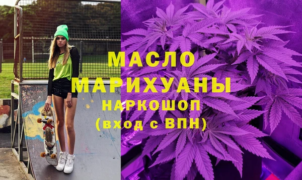 метадон Бородино