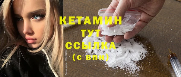ешки Бугульма