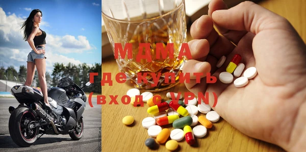 ешки Бугульма