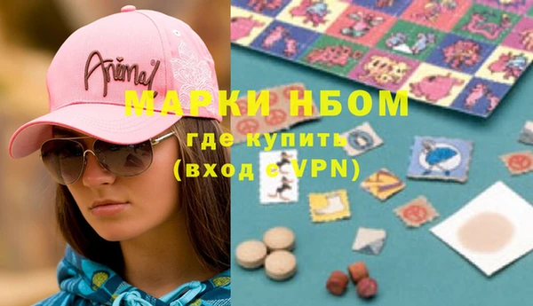 марихуана Бронницы