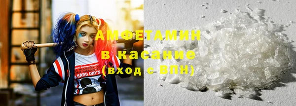 марихуана Бронницы