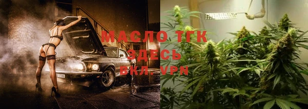 марихуана Бронницы