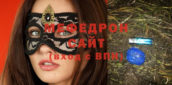 метадон Бородино