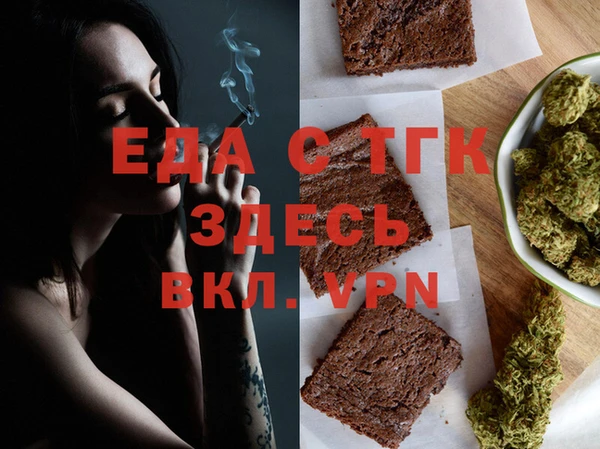 марихуана Бронницы