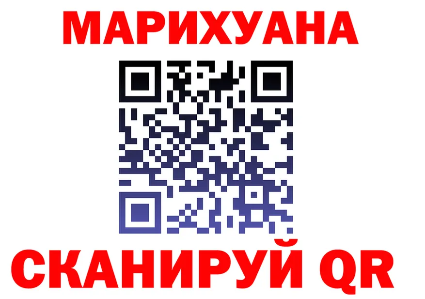 ТГК концентрат зеркало shop гидра Нытва