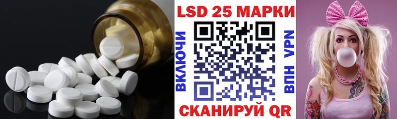 ссылка на мегу маркетплейс  цена наркотик  Нытва  ЛСД экстази ecstasy 