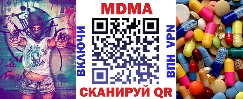 МДМА молли  Нытва 