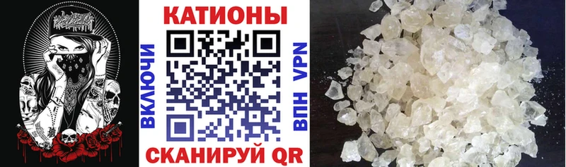 МЕФ мука  цены наркотик  Нытва 