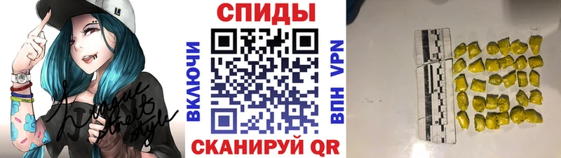 Метамфетамин витя  Нытва 