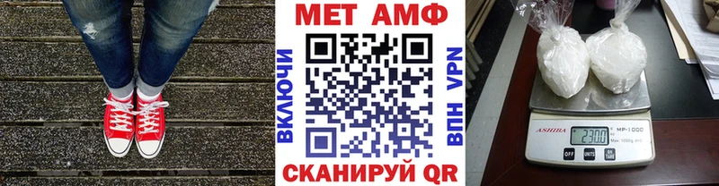 Первитин кристалл Нытва