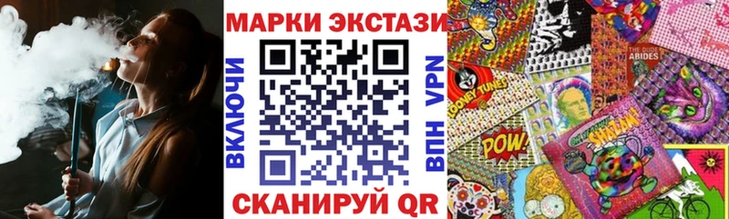 hydra tor  Нытва  Марки NBOMe 1500мкг 